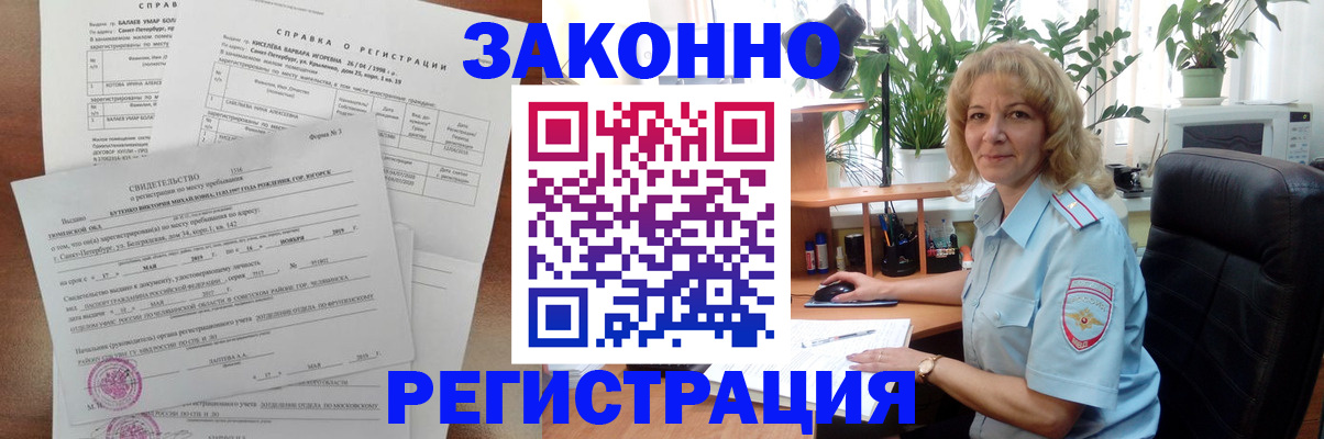 регистрация для школы в Омутнинске